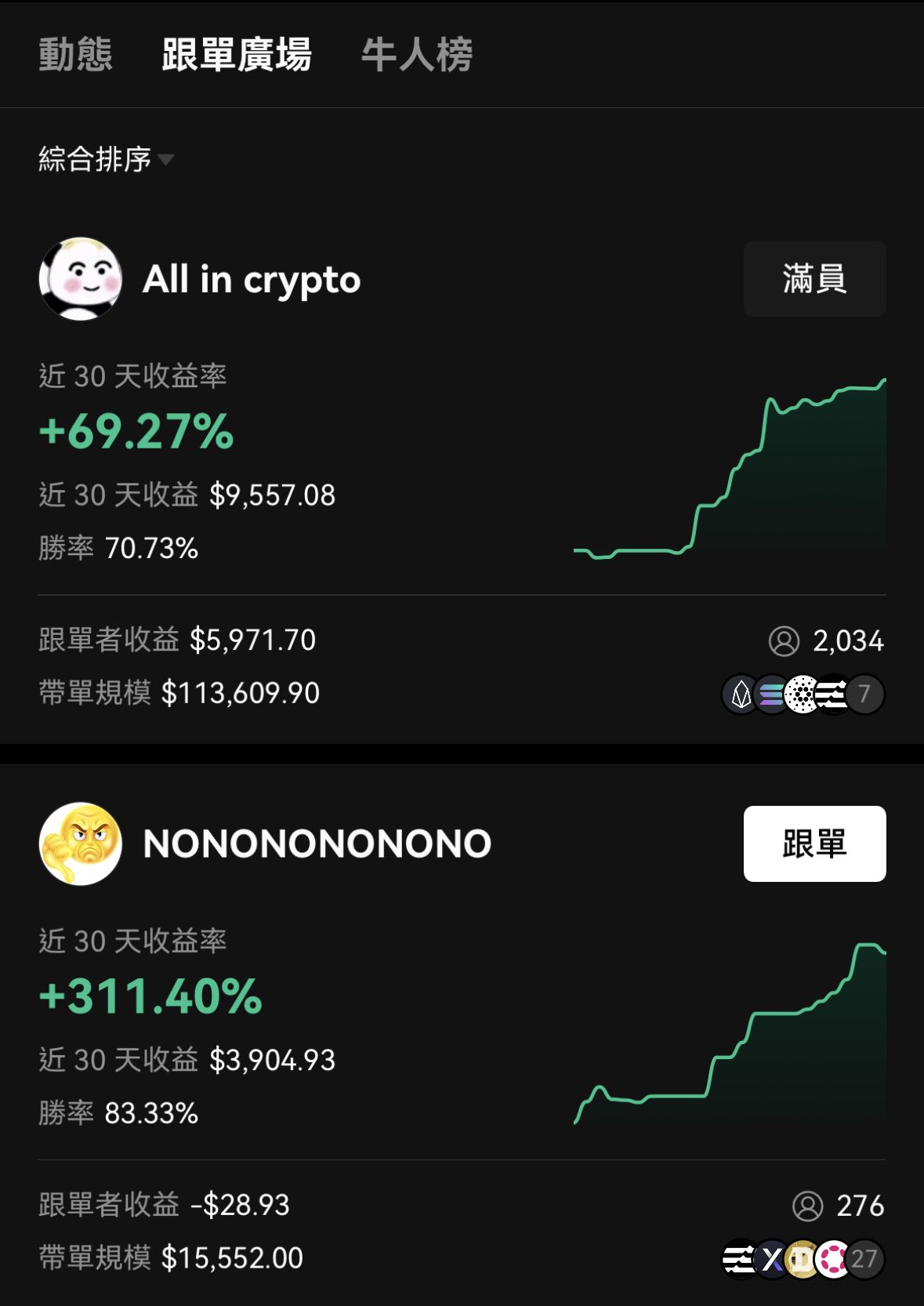 欧意app中文版下载:官方正版入口与安装教程指南